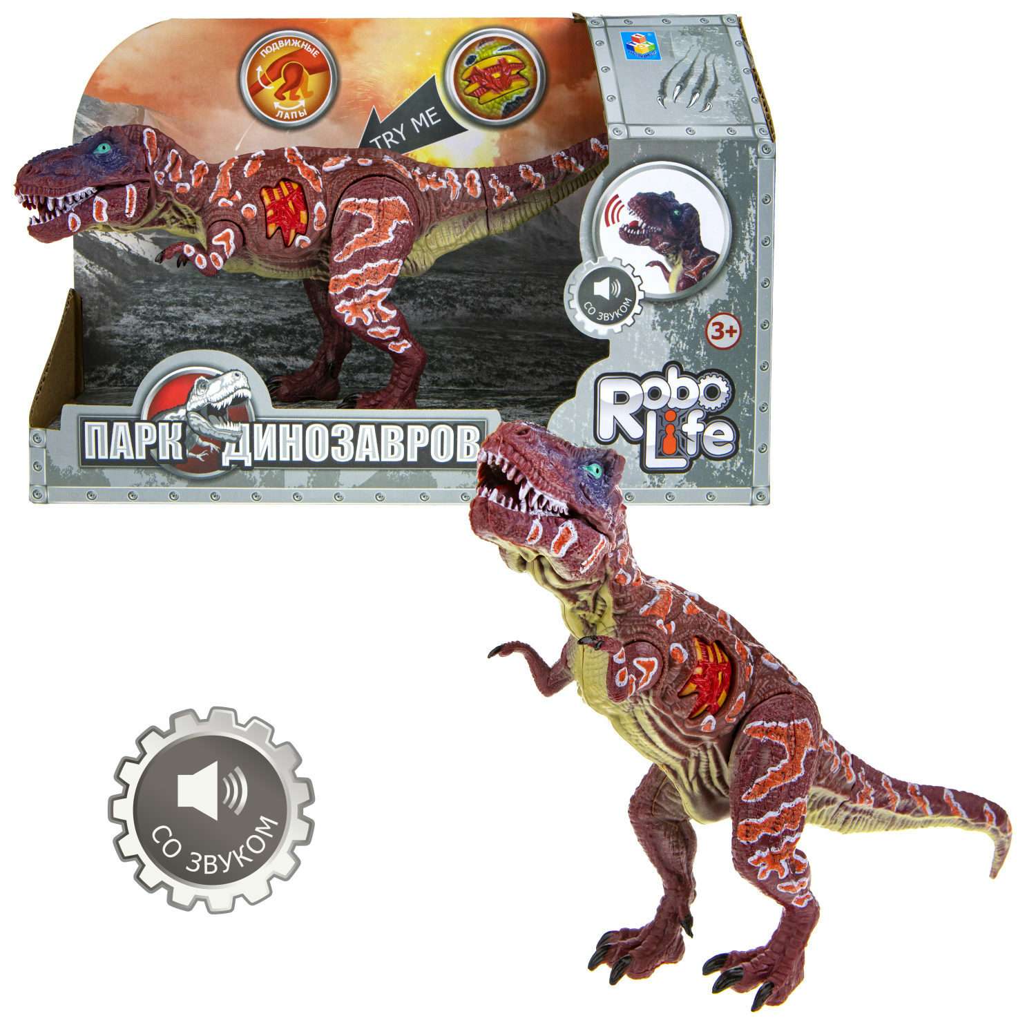 Интерактивная игрушка Robo Life Динозавр Тираннозавр со звуковыми эффектами - фото 4