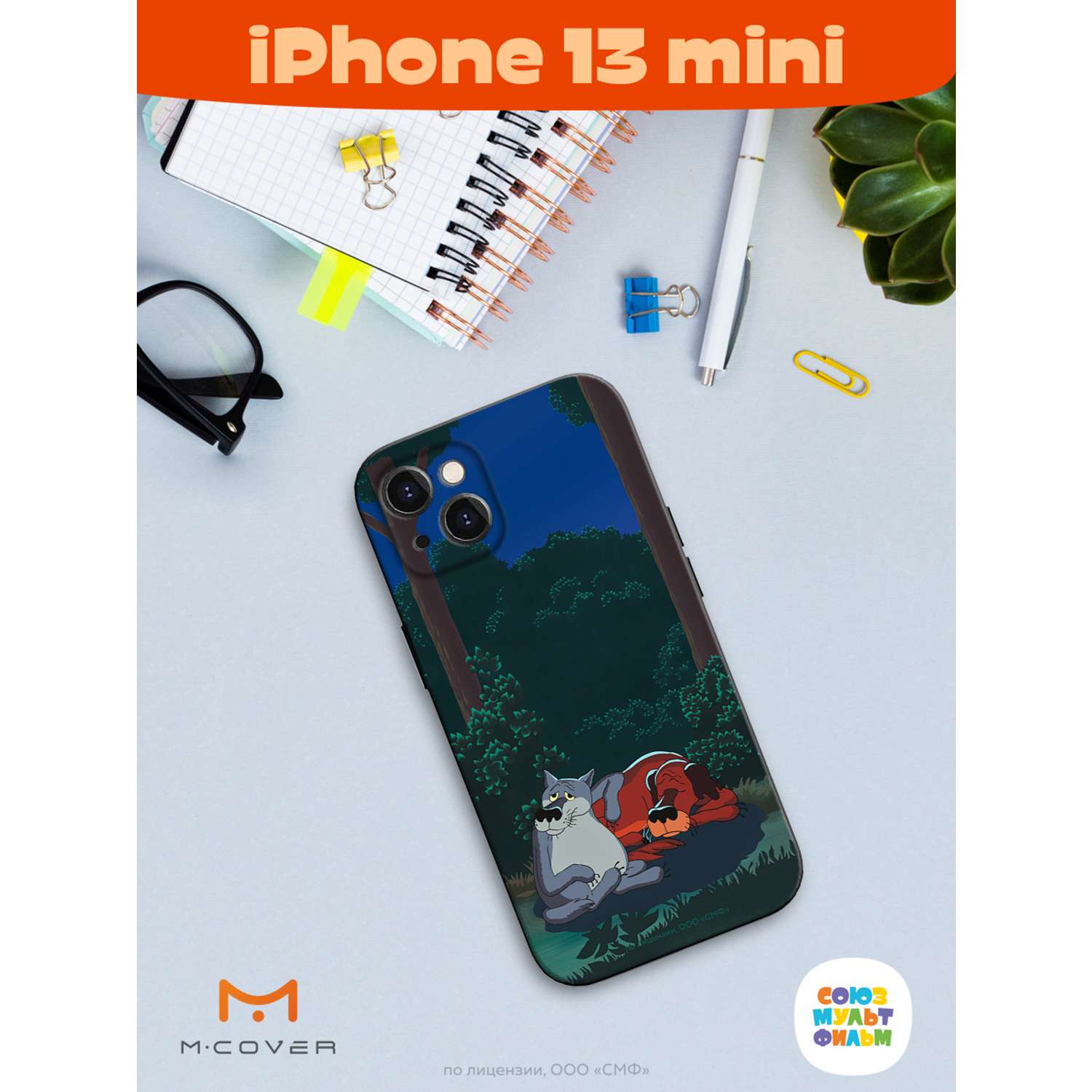 Силиконовый чехол Mcover для смартфона Apple iPhone 13 mini Союзмультфильм  Дружеская помощь купить по цене 430 ₽ в интернет-магазине Детский мир