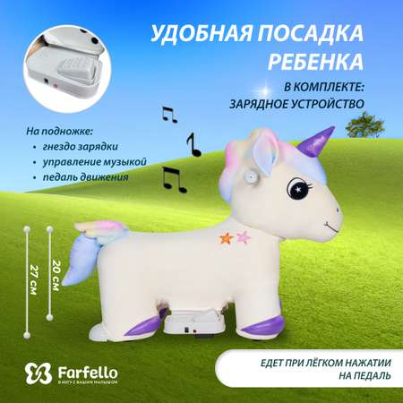 Автомобиль Farfello Единорог