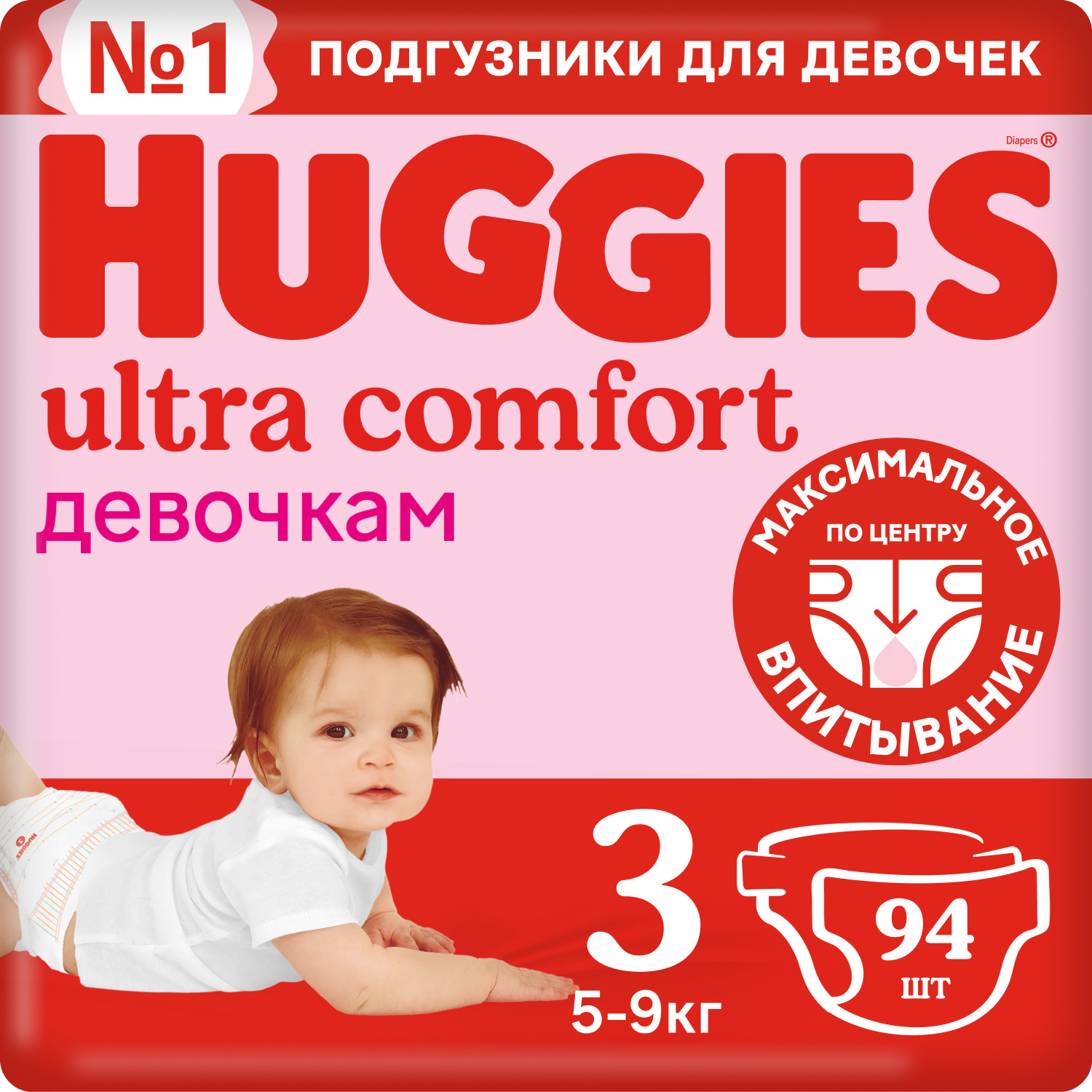 Подгузники для девочек Huggies Ultra Comfort 3 5-9кг 94шт купить по цене  1799 ₽ в интернет-магазине Детский мир