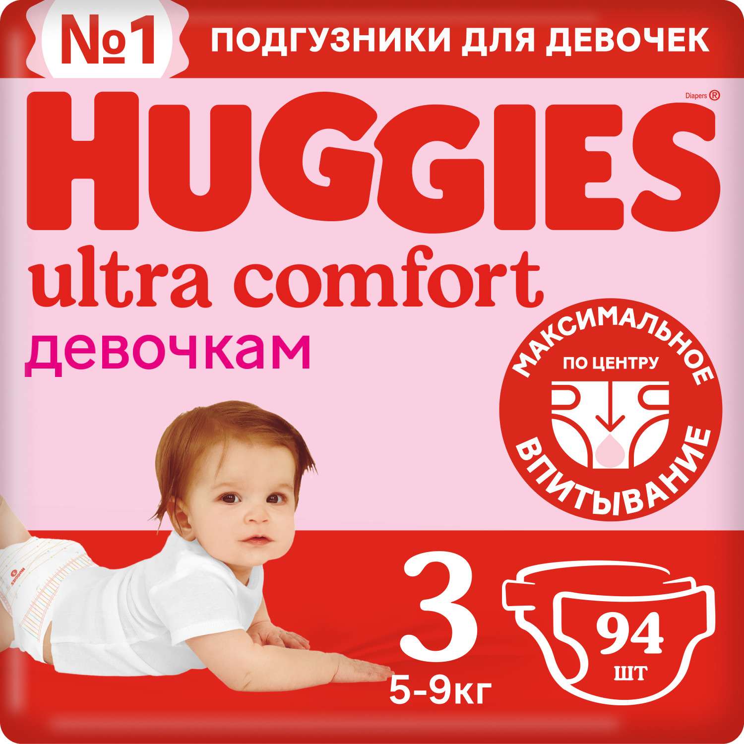 Подгузники для девочек Huggies Ultra Comfort 3 5-9кг 94шт - фото 2