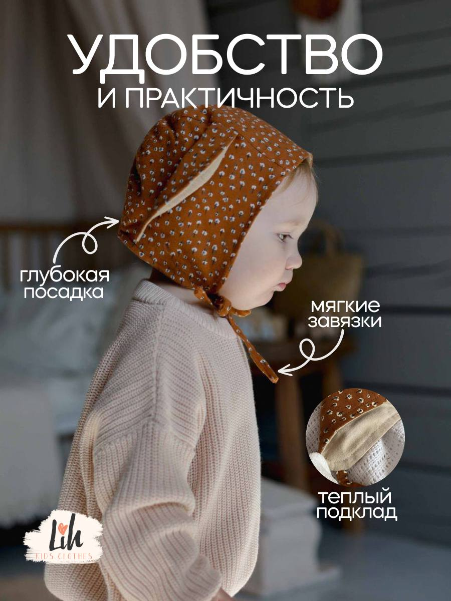 Чепчик Lih Kids Clothes флзаяцкор - фото 7