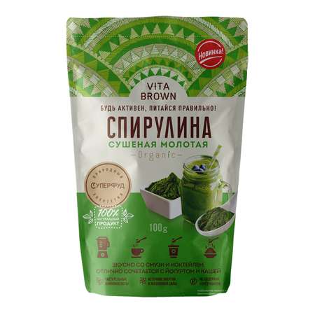 Спирулина Vita brown cушеная молотая 100г