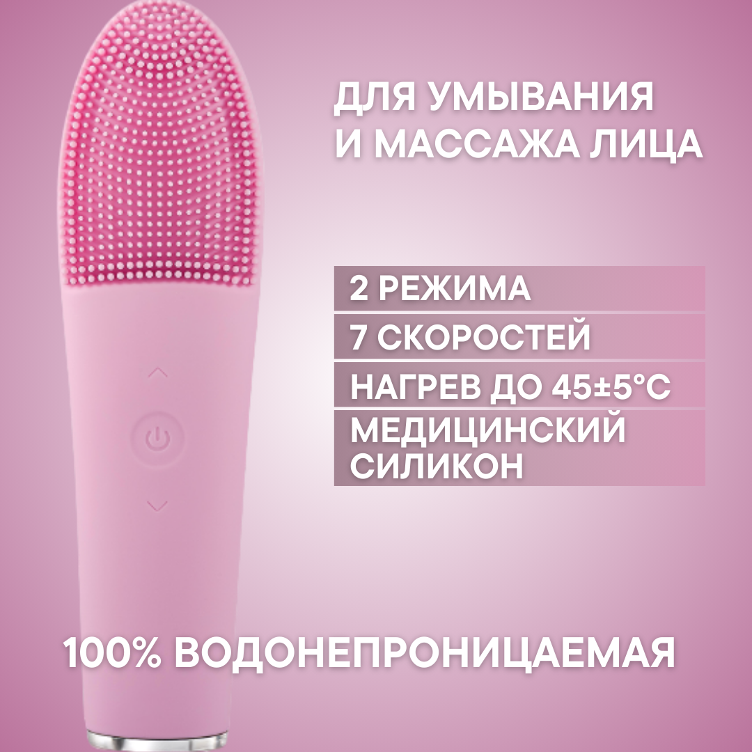 Щеточка для умывания OLZORI F-Clean Pink - фото 3