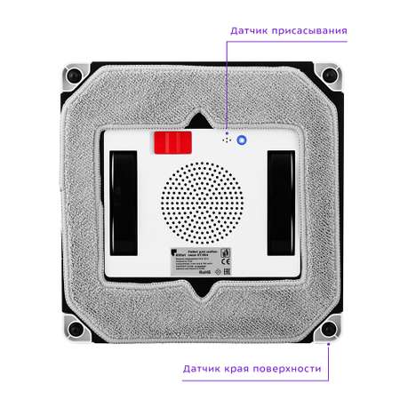 Робот для мойки окон KITFORT КТ-564