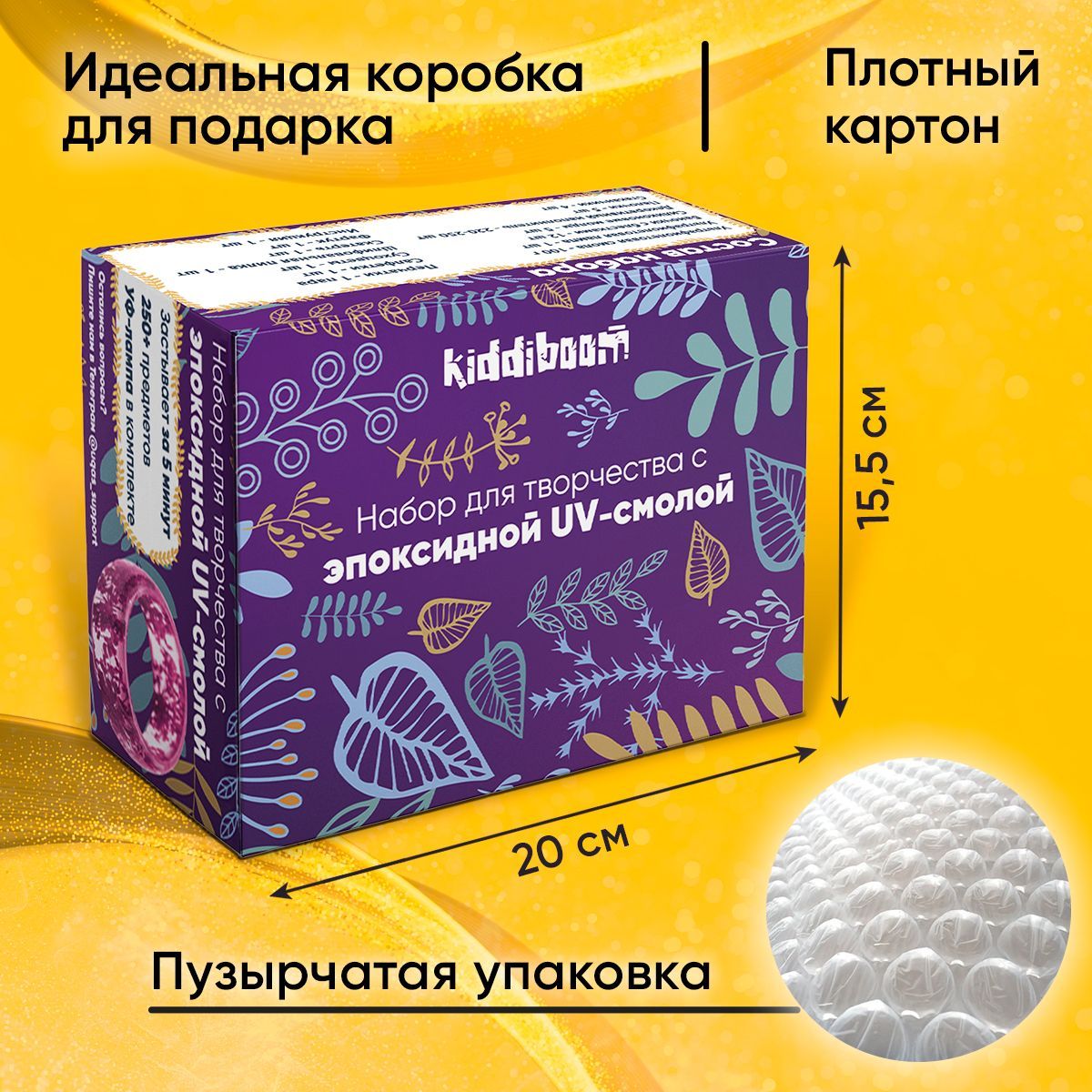 Набор для творчества KIDDITOY - фото 6