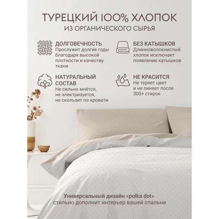 Постельное белье 2-спальный Dr. Hygge HG220518/светло-беж-беж