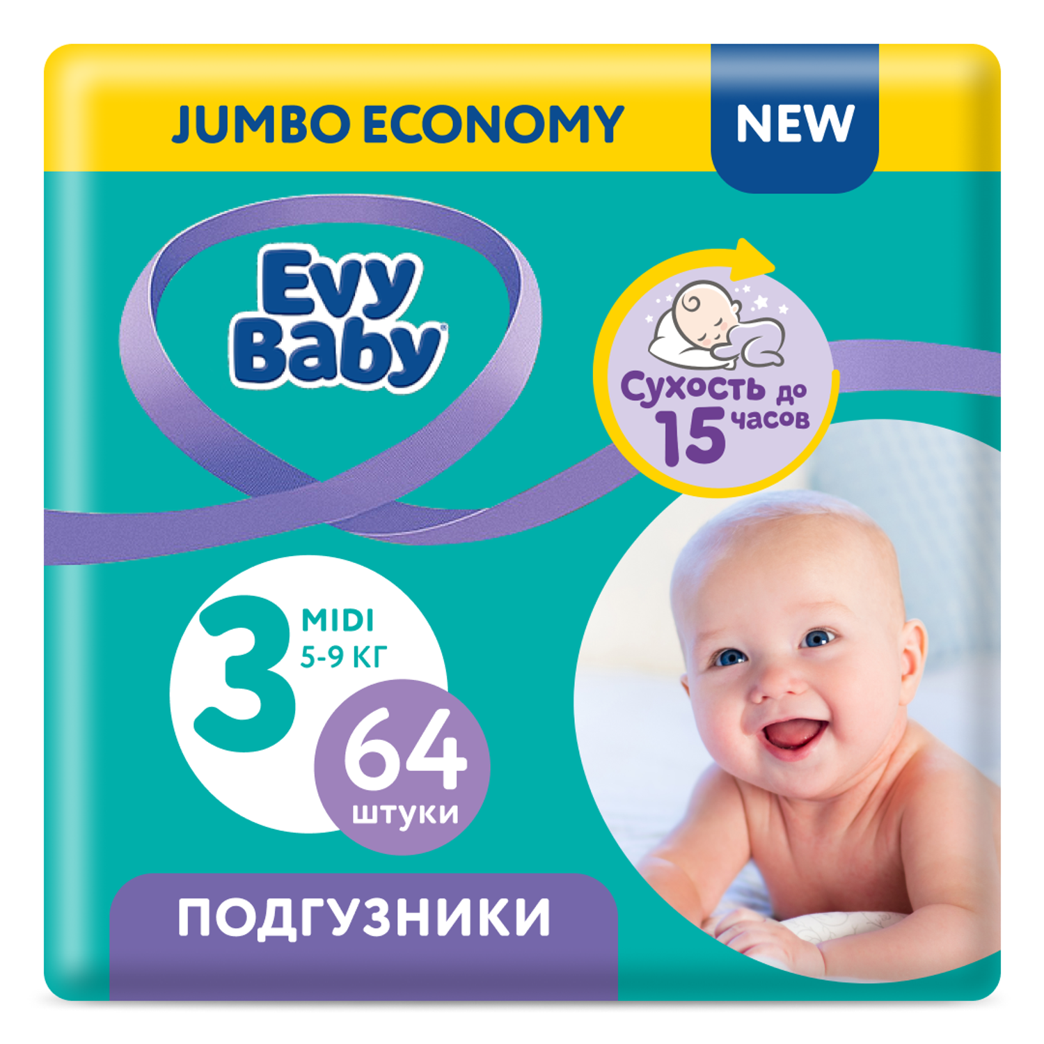Подгузники детские Evy Baby Midi 5-9 кг Размер 3/M 64 шт - фото 1