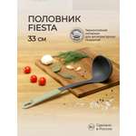 Половник Phibo Fiesta 33 см зеленый