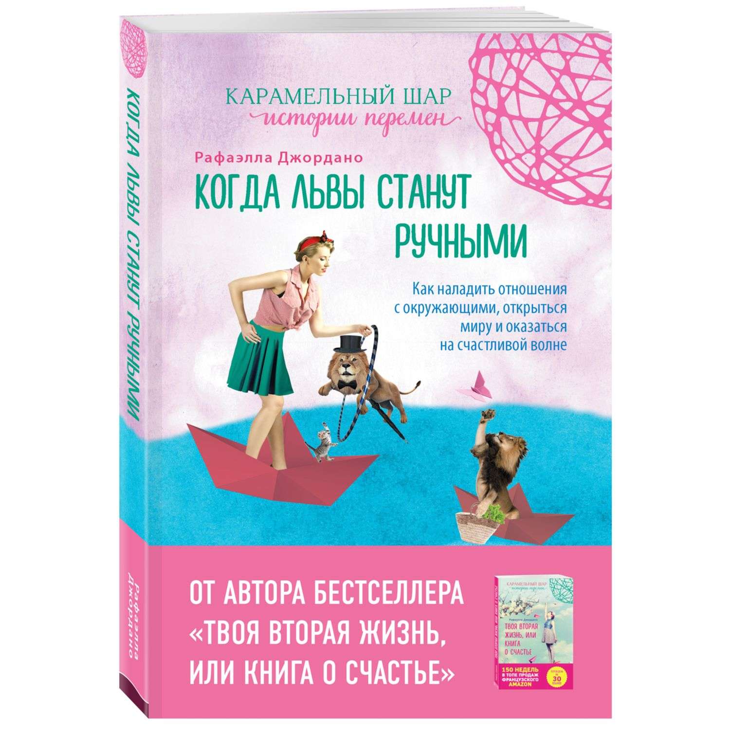 Книга нон-фикшн по самопомощи в ассортименте - фото 5