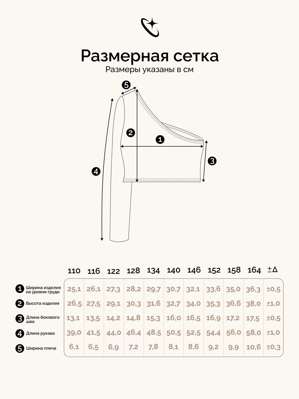 Кроп-топ Crimea Baby top/graphite - фото 4