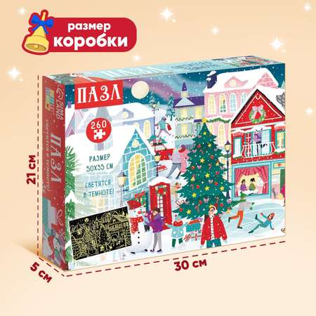 Пазл светящийся Puzzle Time «Новогодняя ночь в городе» 260 деталей