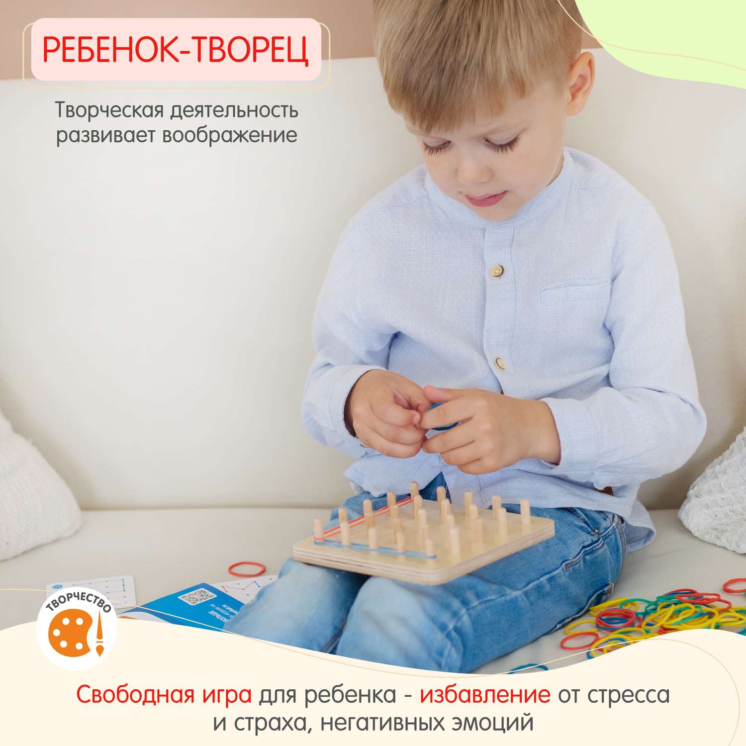 Геоборд Alatoys развивающая деревянная игрушка для малышей Монтессори - фото 10
