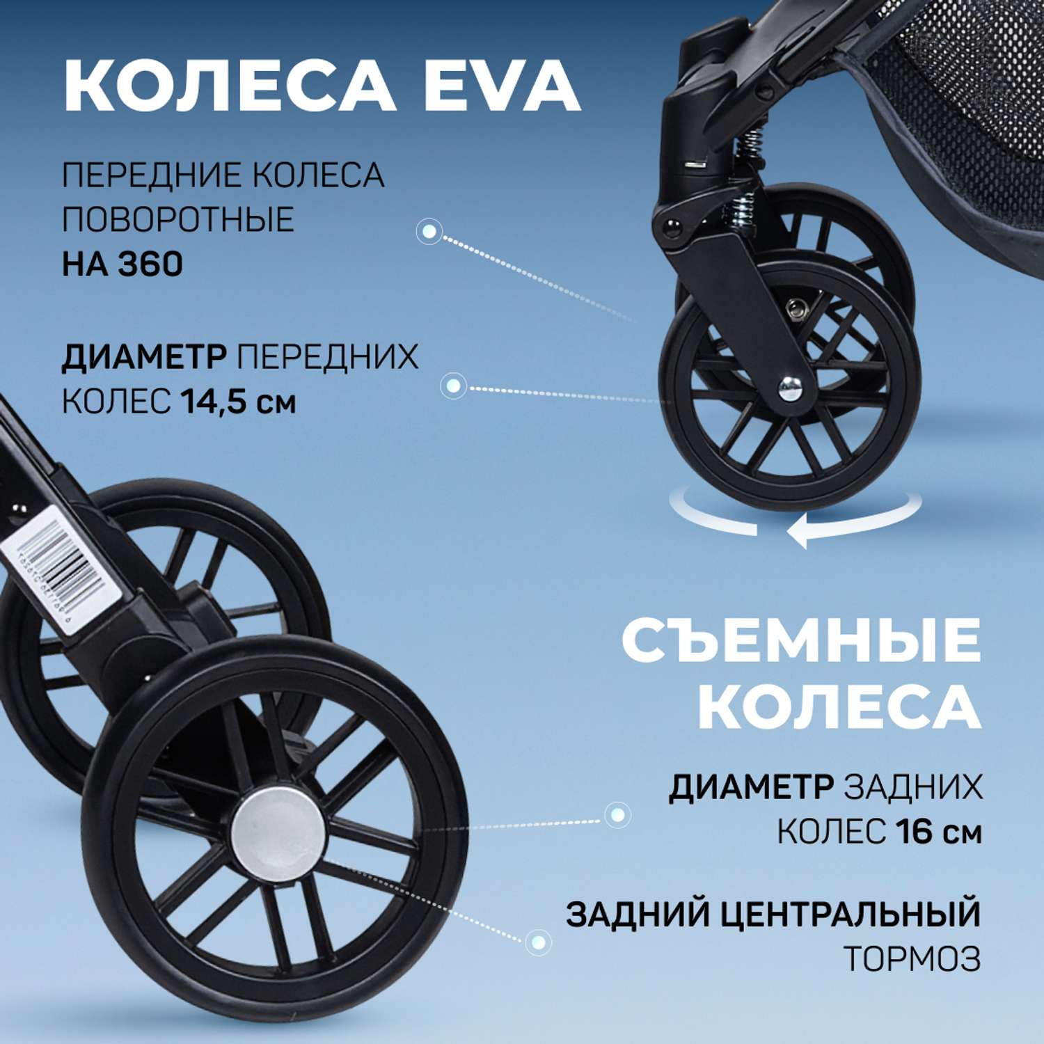 Коляска прогулочная детская Farfello Comfy Go купить по цене 9175 ₽ в  интернет-магазине Детский мир