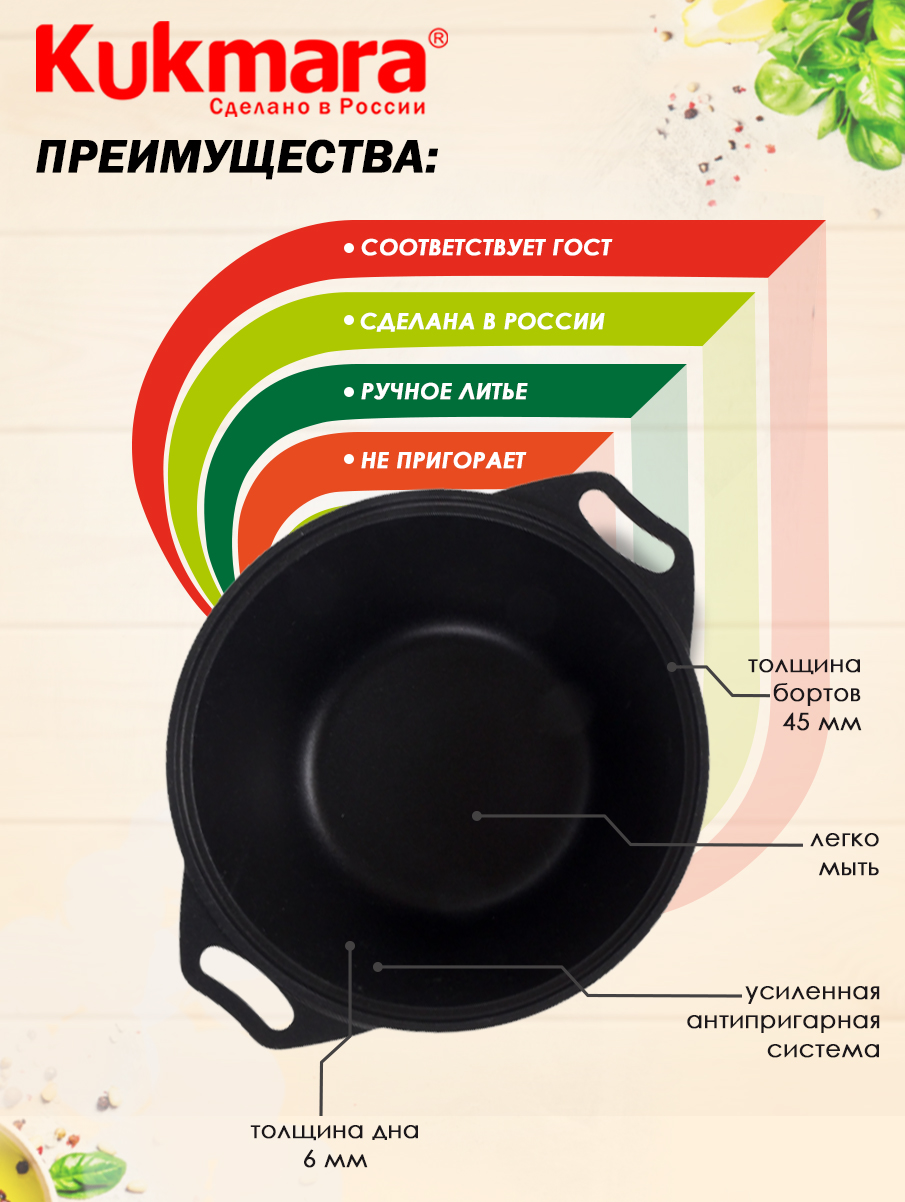 Кастрюля Kukmara антипригарное покрытие литая 4.0л стеклянная крышка к41а - фото 4