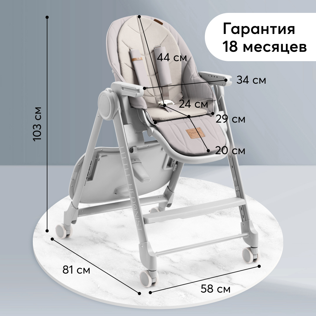 Стульчик для кормления Happy Baby Berny Lux до 25 кг шезлонг серый - фото 3