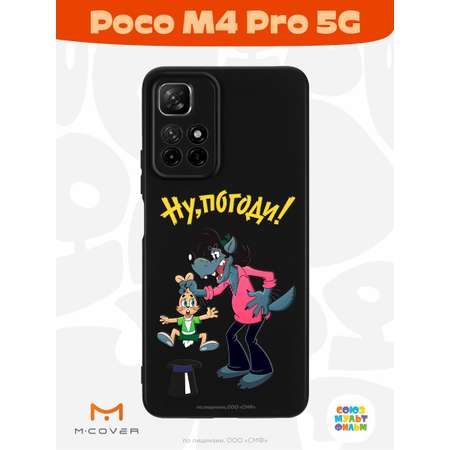 Силиконовый чехол Mcover для смартфона Poco M4 Pro 5G Союзмультфильм Плохой фокус