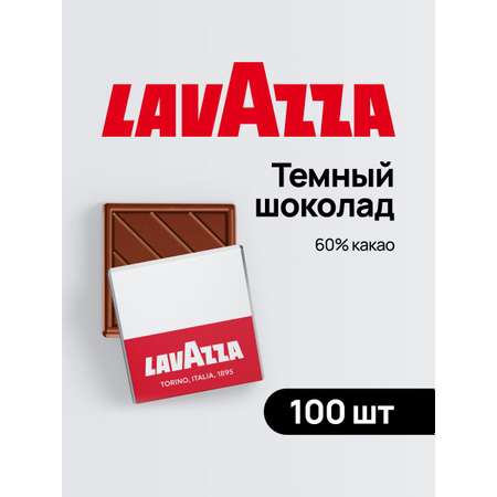 Шоколад порционный Lavazza темный
