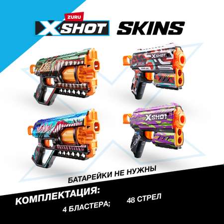 Набор игровой XSHOT Скинс Бластеры 4шт