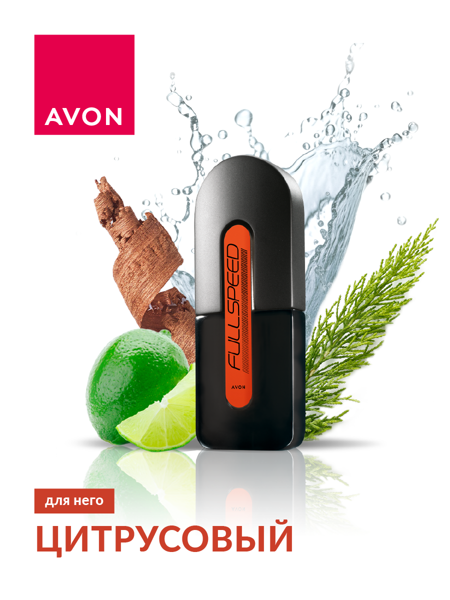 Туалетная вода AVON Full Speed для него 75 мл - фото 1