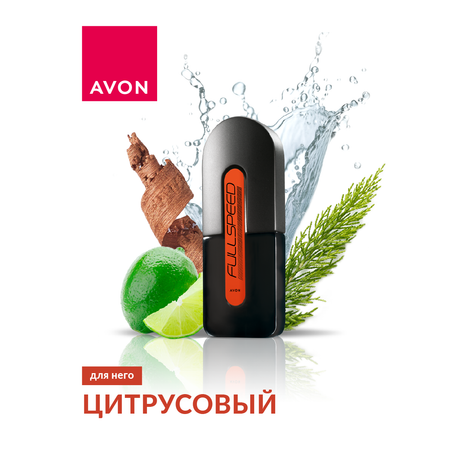 Туалетная вода AVON Full Speed для него 75 мл