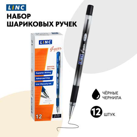 Набор ручек LINC шариковых Glycer черные чернила 12 шт