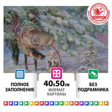 Алмазная мозаика Остров Сокровищ 40х50 см Девочка в лесу