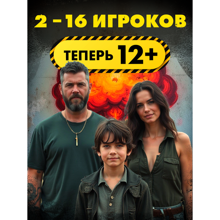 Настольная игра Экономикус в ассортименте