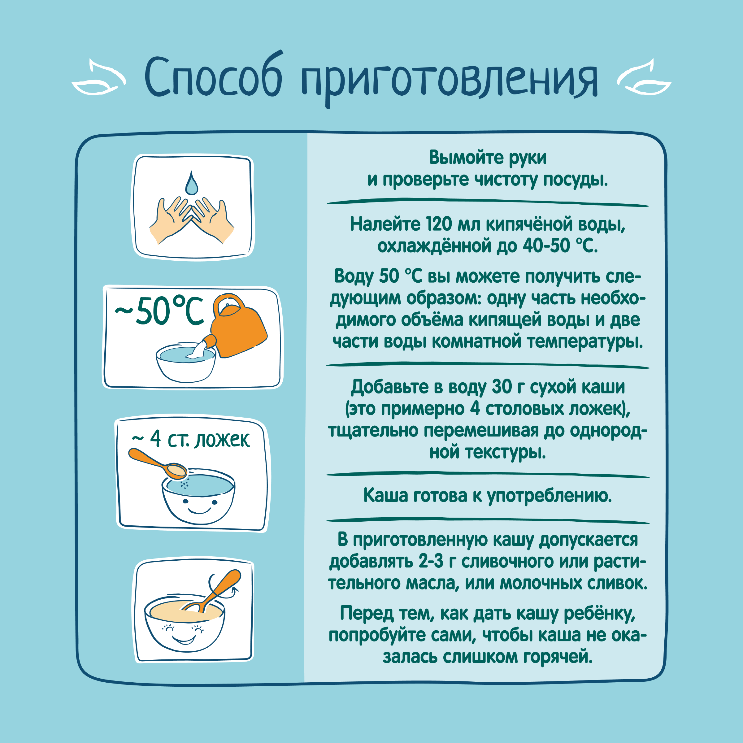 Каша молочная ФрутоНяня гречневая чернослив 200г - фото 10