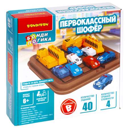 Настольная игра Bondibon на логику ПЕРВОКЛАССНЫЙ ШОФЁР