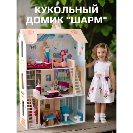Домик для кукол PAREMO 120 см с мебелью