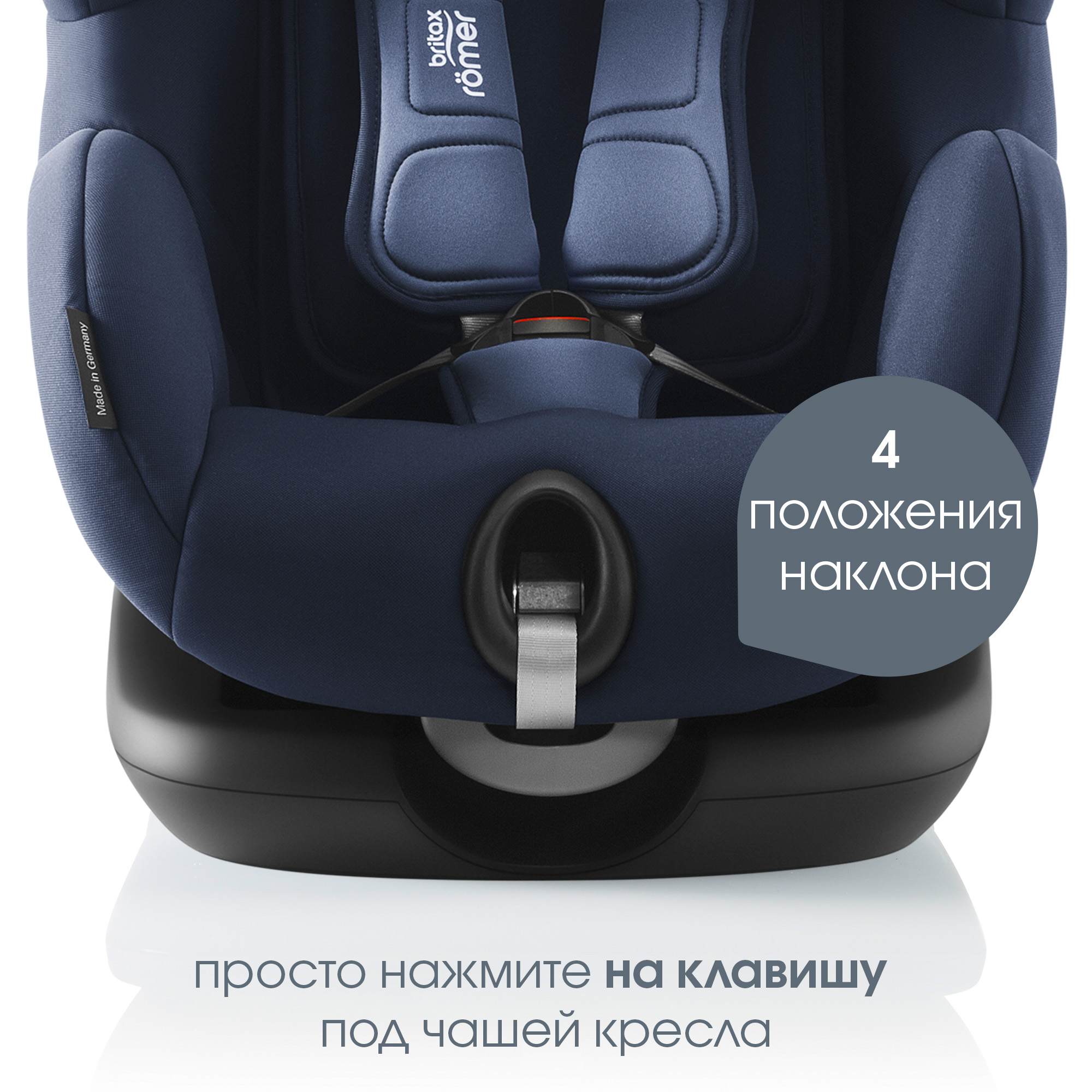 Автокресло Britax Roemer Trifix2 i-Size Moonlight blue - фото 8