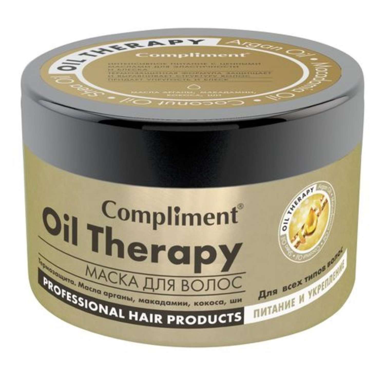 Маска Compliment для волос Oil Therapy с маслом арганы 500мл - фото 1