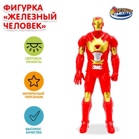 Фигурка Играем вместе