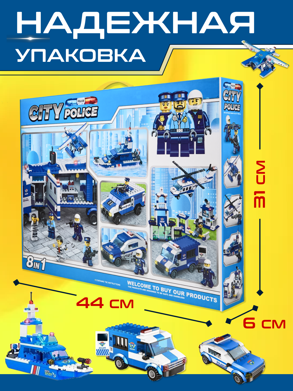 Конструктор LEGO сити полиция - фото 4