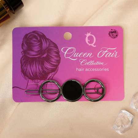 Зажим для волос Queen fair «Кора» три круга 7 см