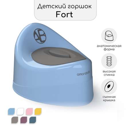 Горшок детский с крышкой Amarobaby Fort голубой