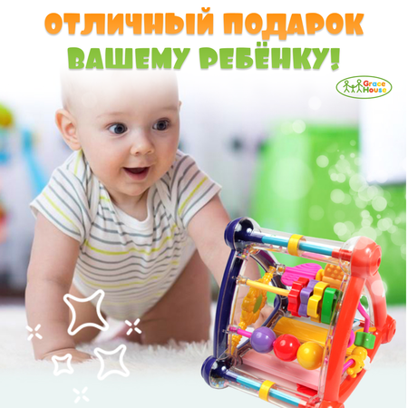 Развивающая игрушка GRACE HOUSE для малышей