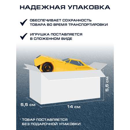 Робот трансформер ДЖАМБО Гоночная машинка