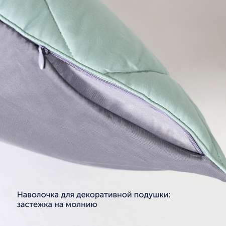 Комплект покрывало+2 наволочки buyson BuyColor Лаванда/Мята 240x260/45x45см