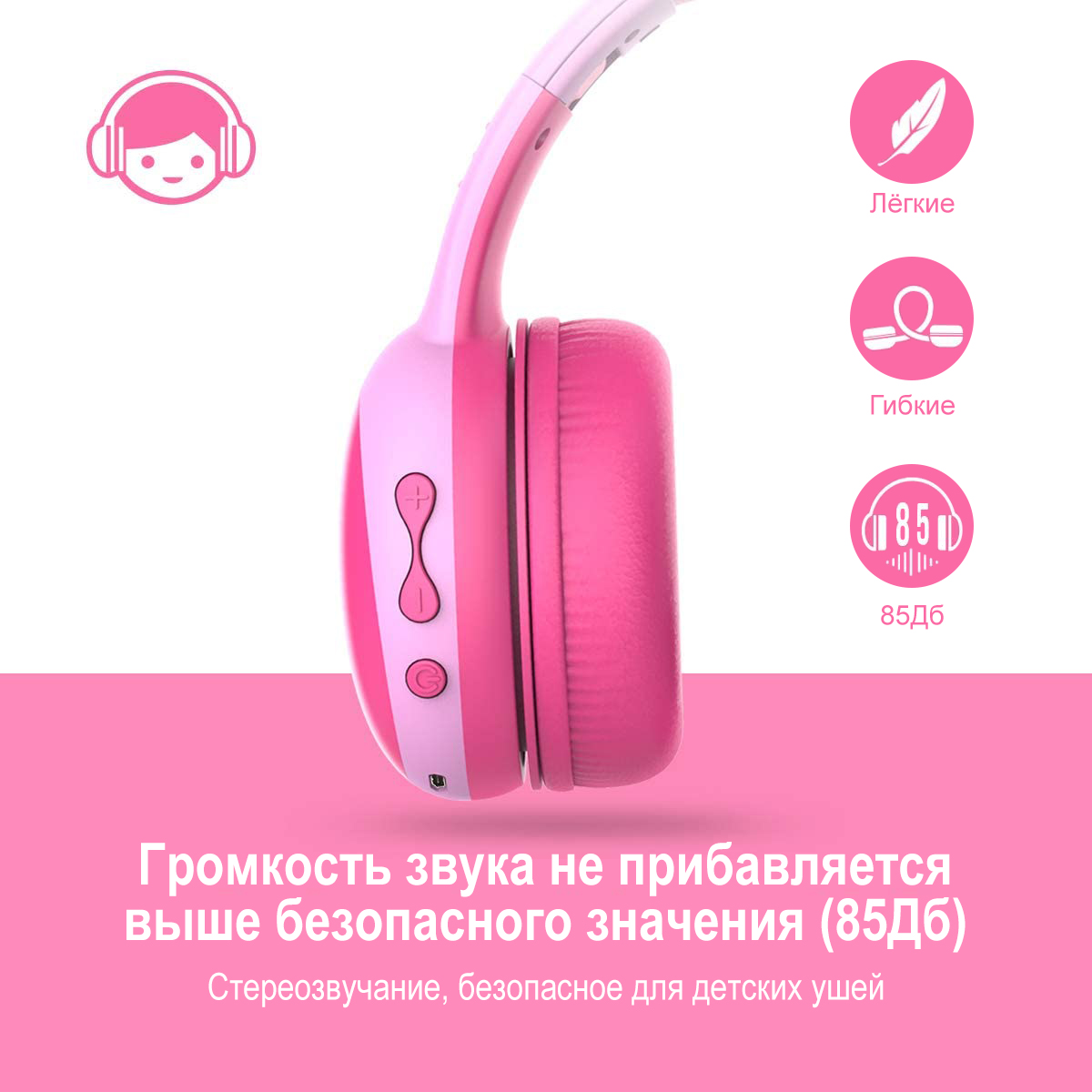 Наушники Gorsun E61 pink bluetooth - фото 7