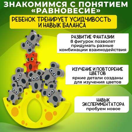 Игрушка Alatoys сортер Кошки-Мышки в ассортименте