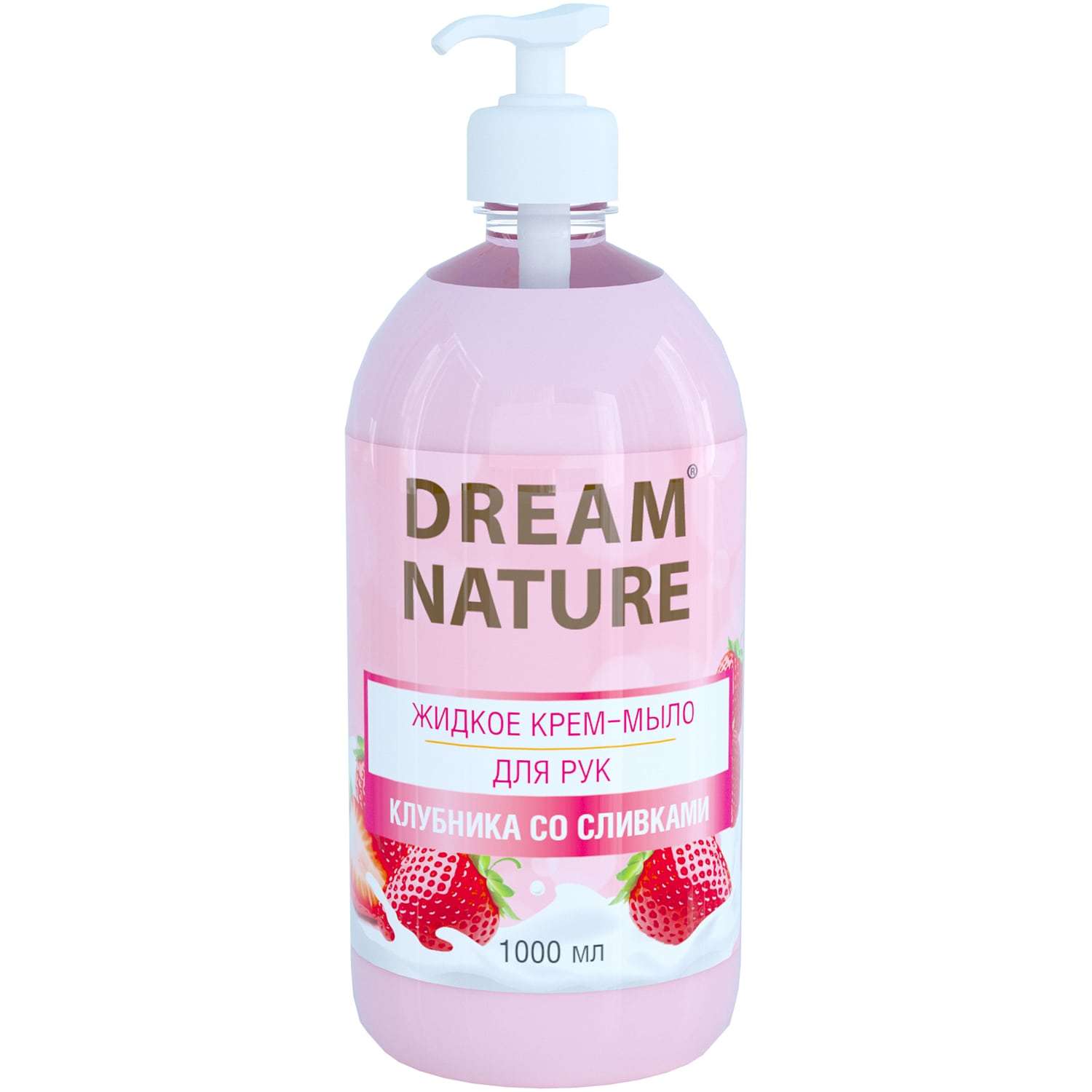 Жидкое мыло Dream Nature Клубника со сливками 1л - фото 1