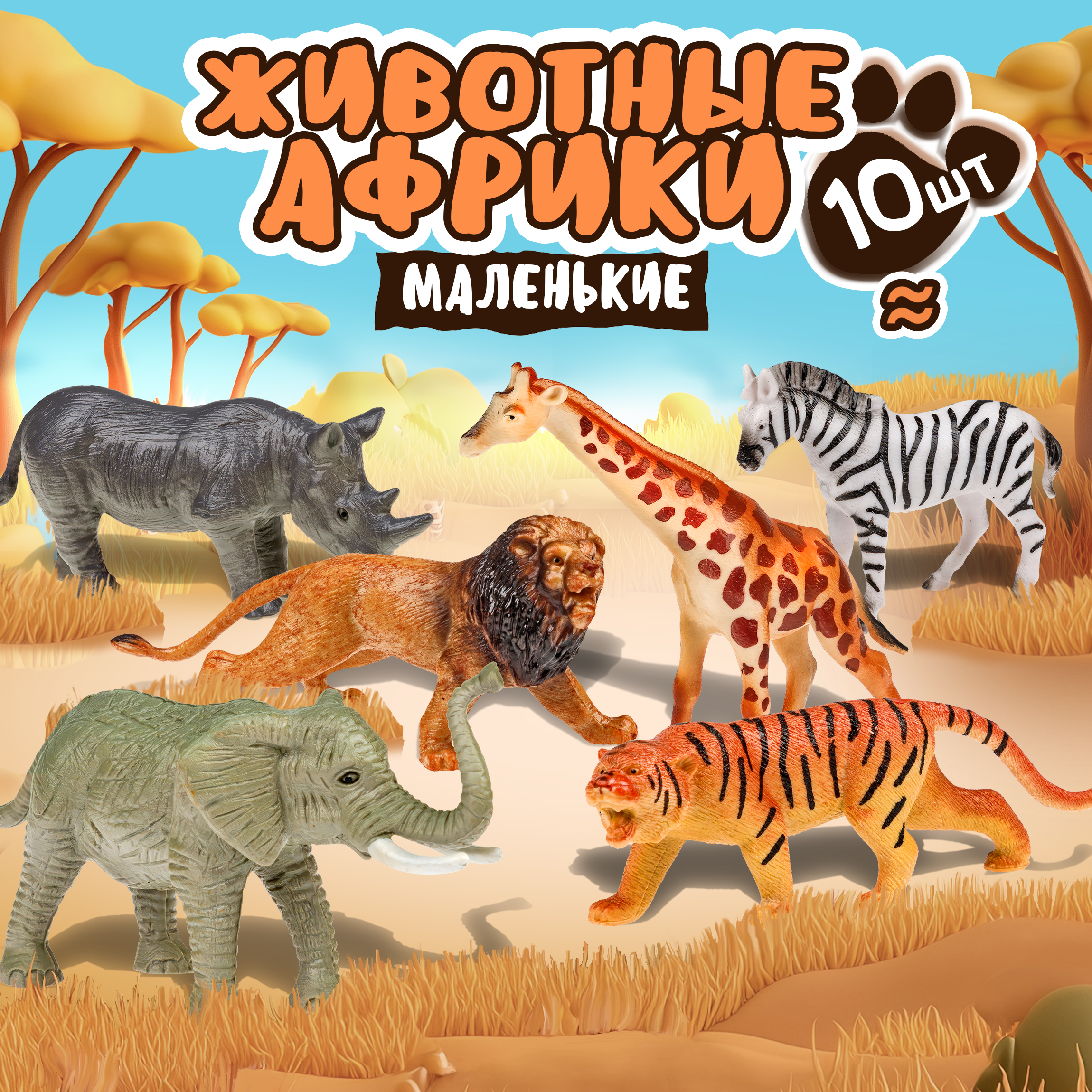 Фигурка 1TOY - фото 1
