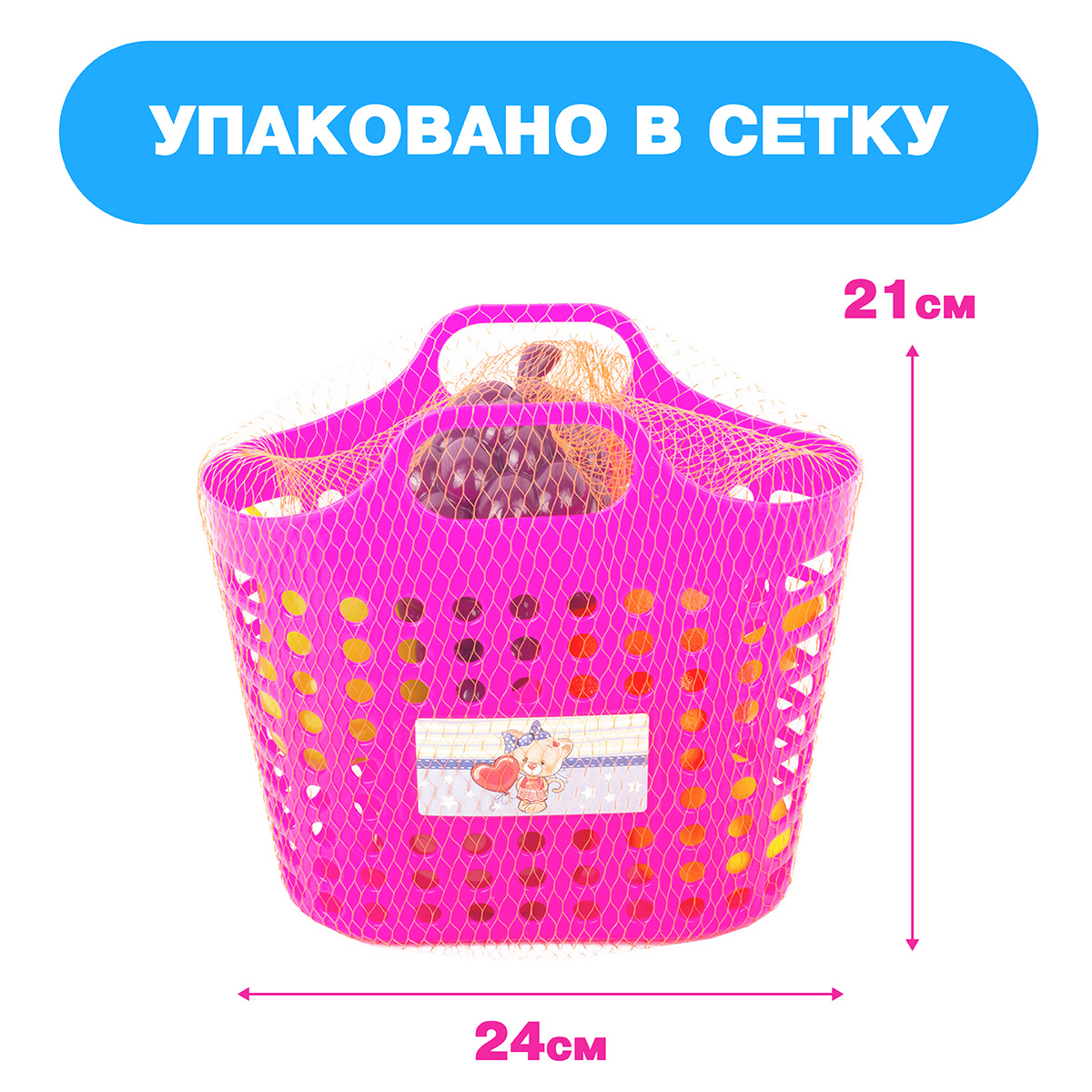 Игровой набор СТРОМ продукты, тележки и корзинки - фото 9