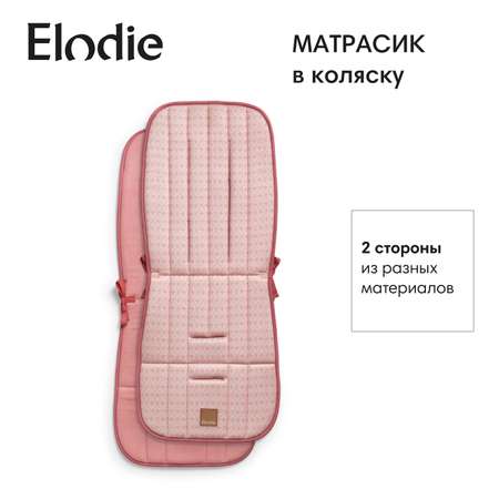 Сменный текстиль Elodie