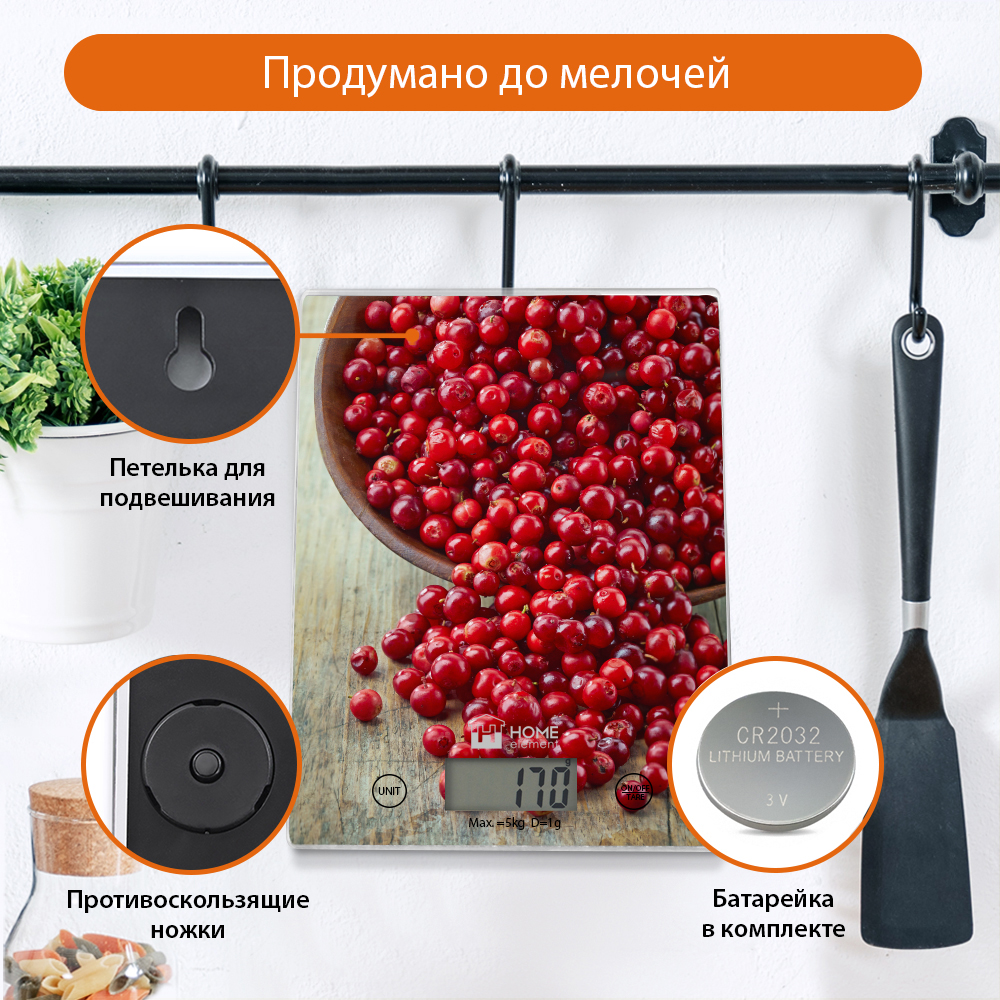 Весы кухонные HOME ELEMENT HE-SC935 сенсор и встроенный термометр - фото 7