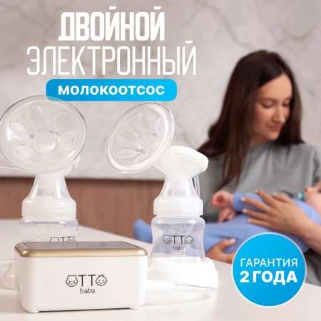 Молокоотсос Otto Baby двойной электрический беспроводной +2 бутылочки + 2 соски + 10 пакетов для молока OTB-5211