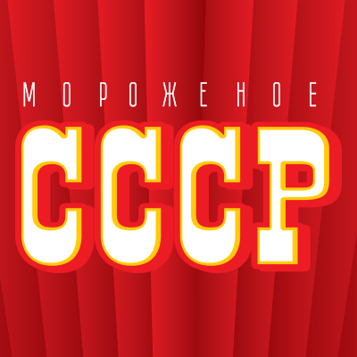 СССР