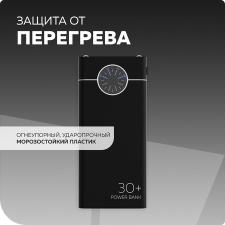 Внешний аккумулятор More Choice PB40-30 Black